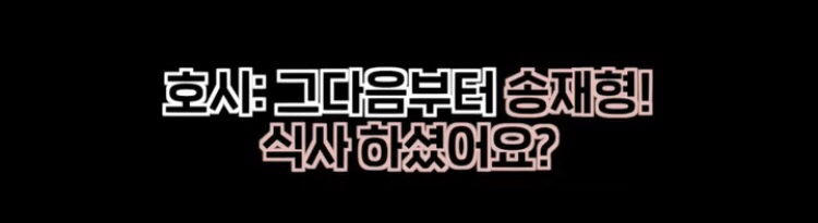 아이돌 멤버가 매니저형에게 미안했던 썰 | 인스티즈