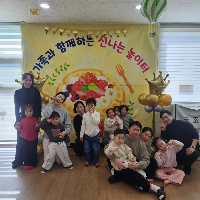 신나는놀이터 이미지