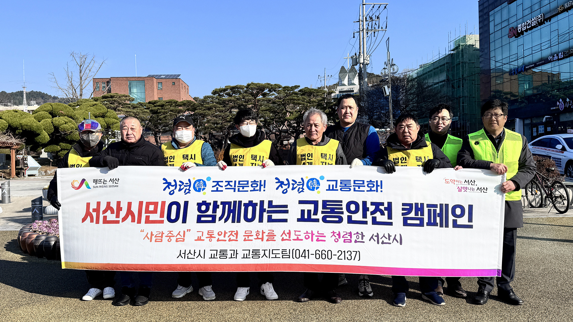 법인대산 이미지