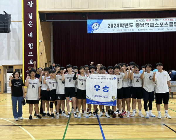 충남스포츠 이미지