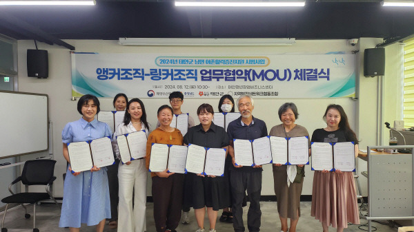 지역발전네트워크협동조합 이미지