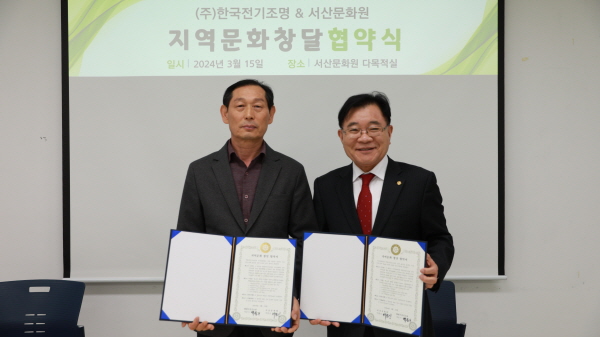 문화전기조명 이미지