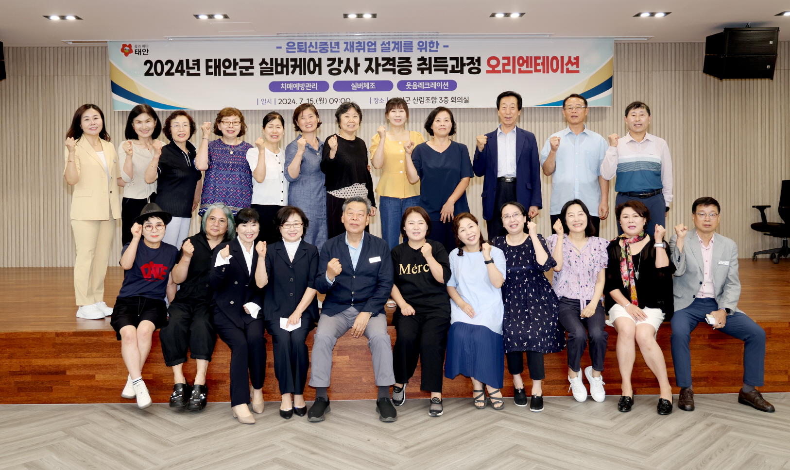 태안군 이미지
