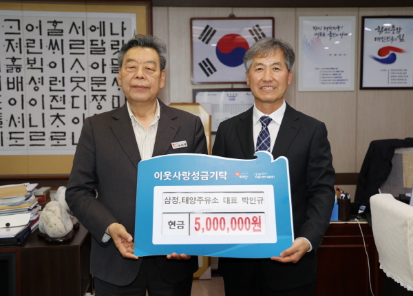 태양주유소 이미지