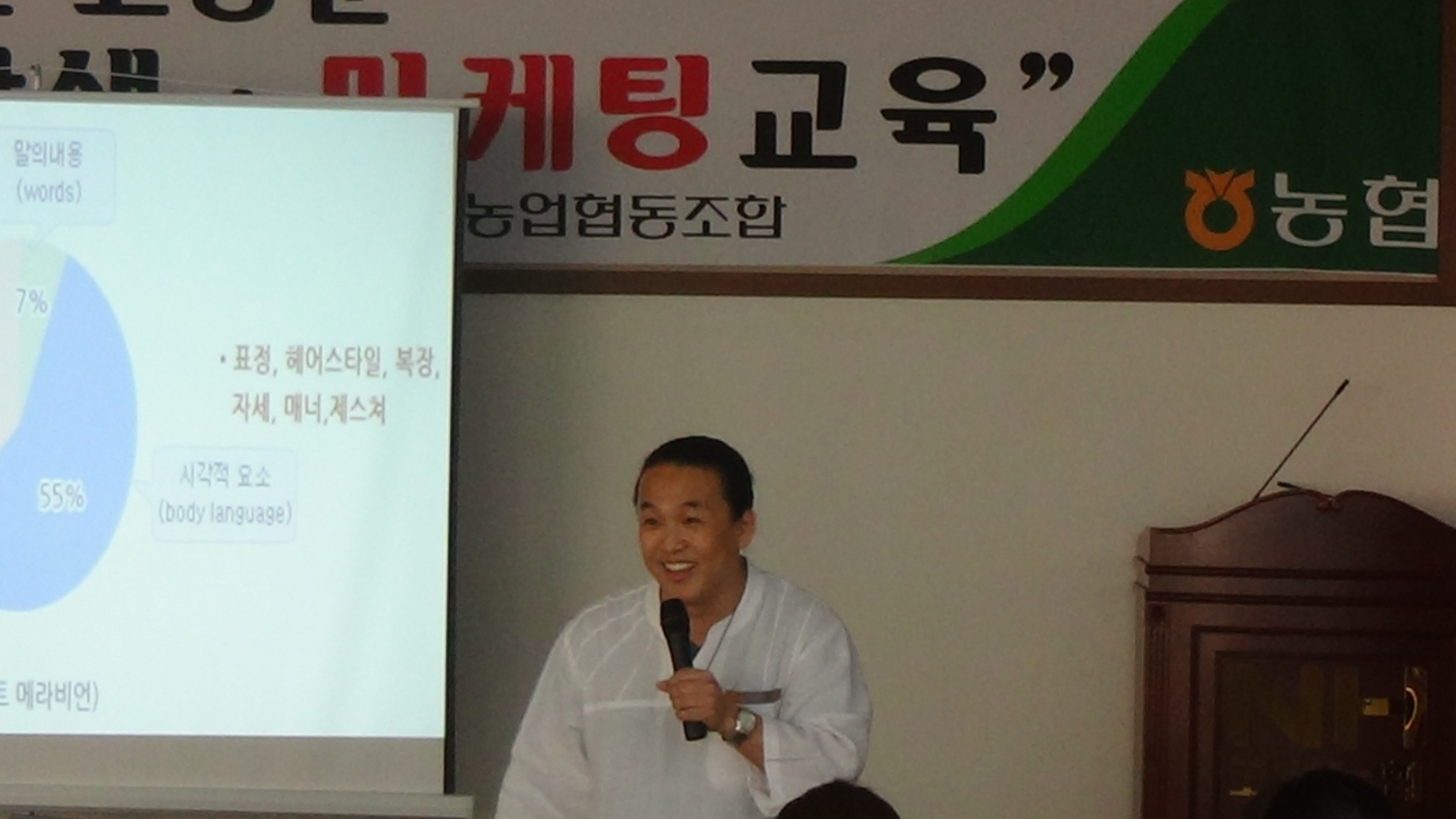 고성농협하나로마트 이미지