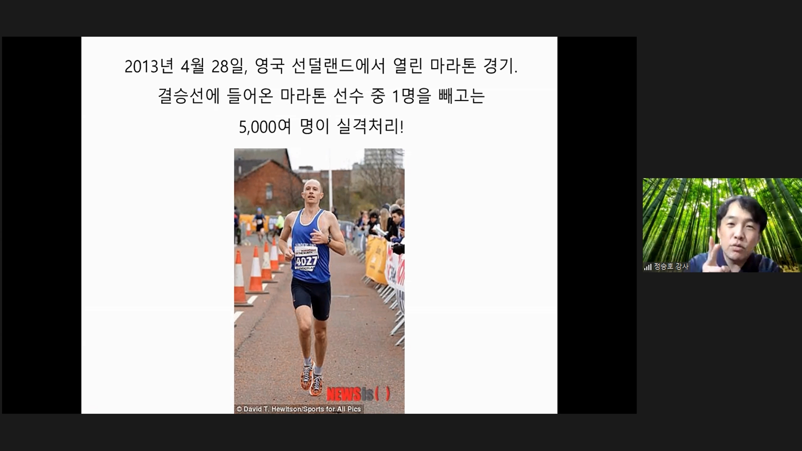 안전과학기술원 이미지