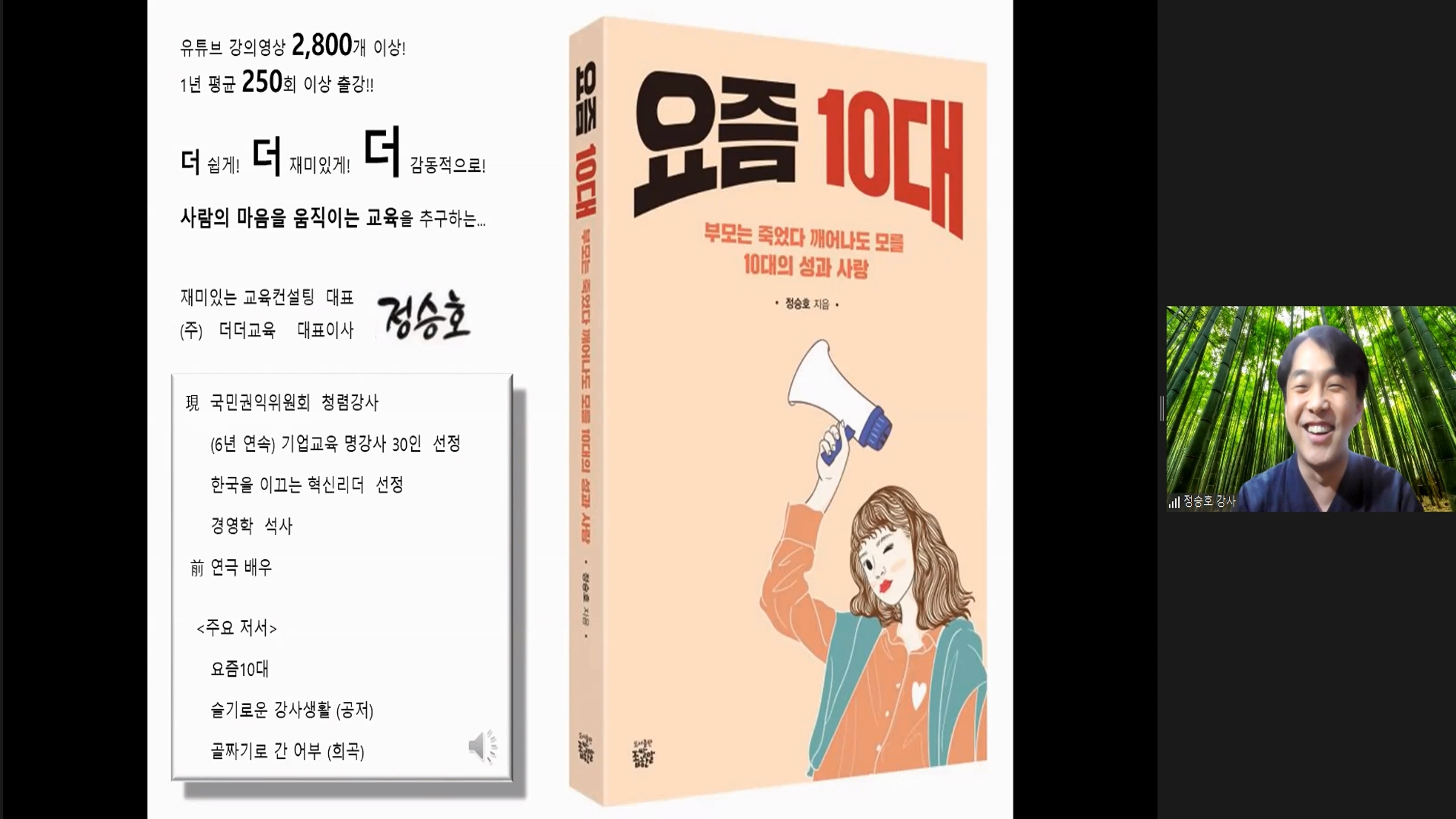 안전과학기술원 이미지