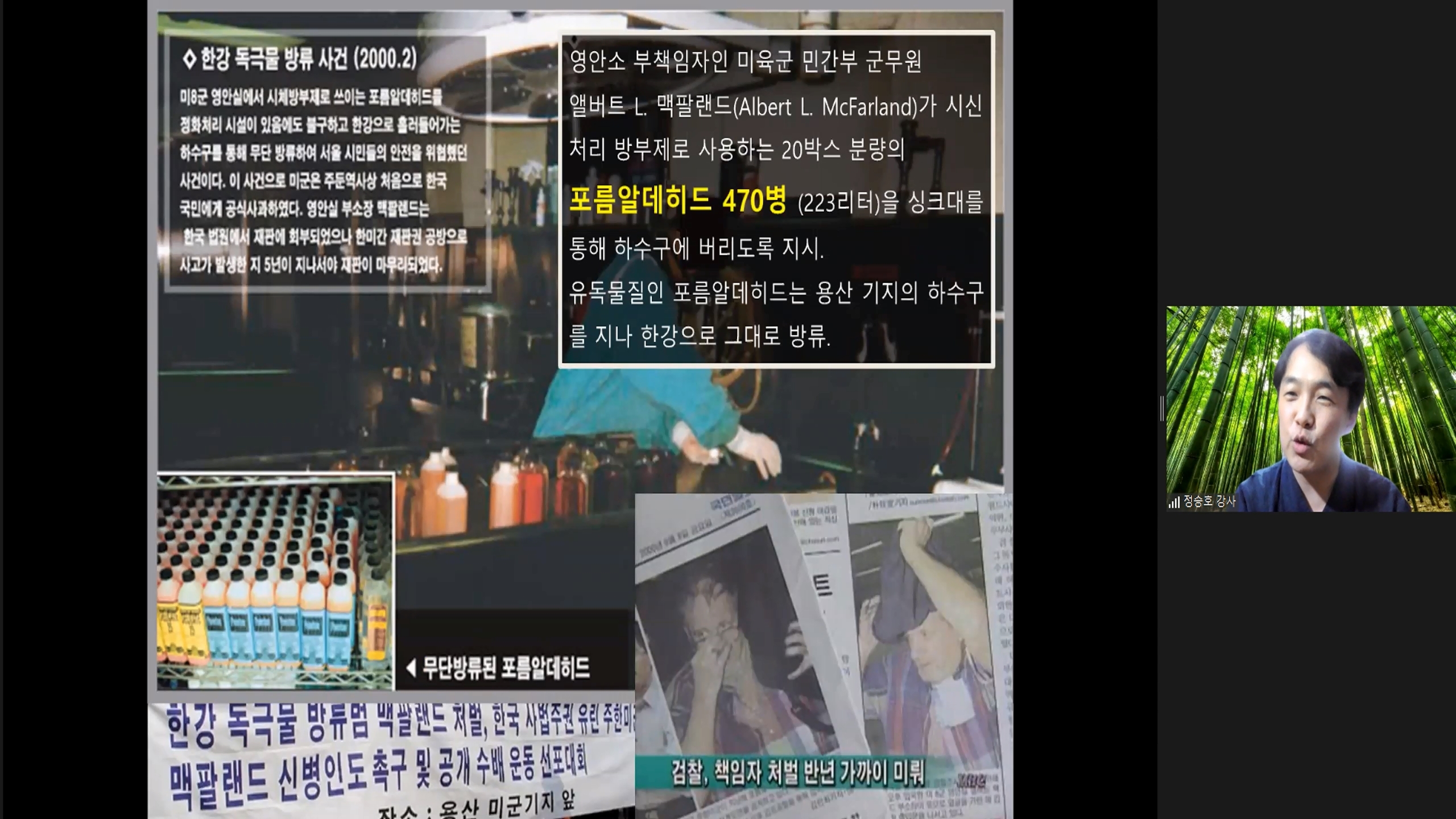 안전과학기술원 이미지
