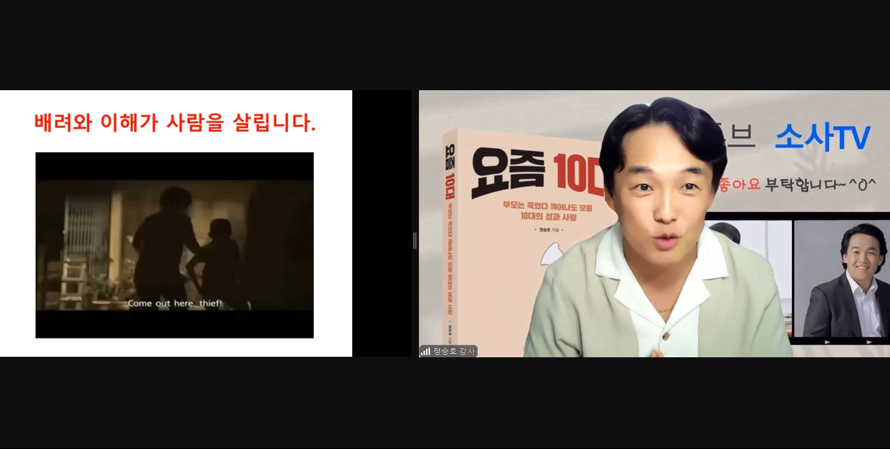 공감커뮤니케이션 이미지