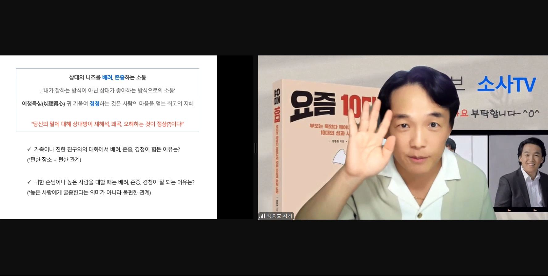 공감커뮤니케이션 이미지