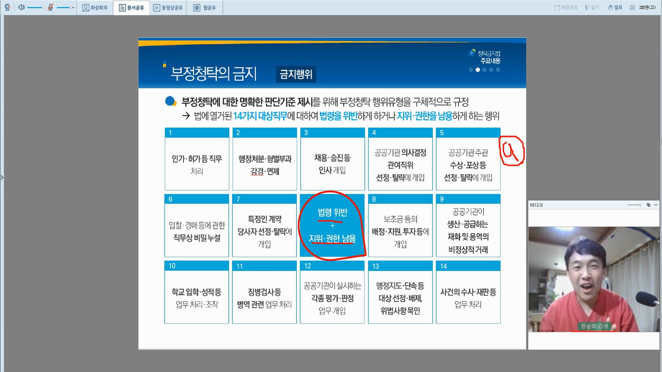 온나라 이미지