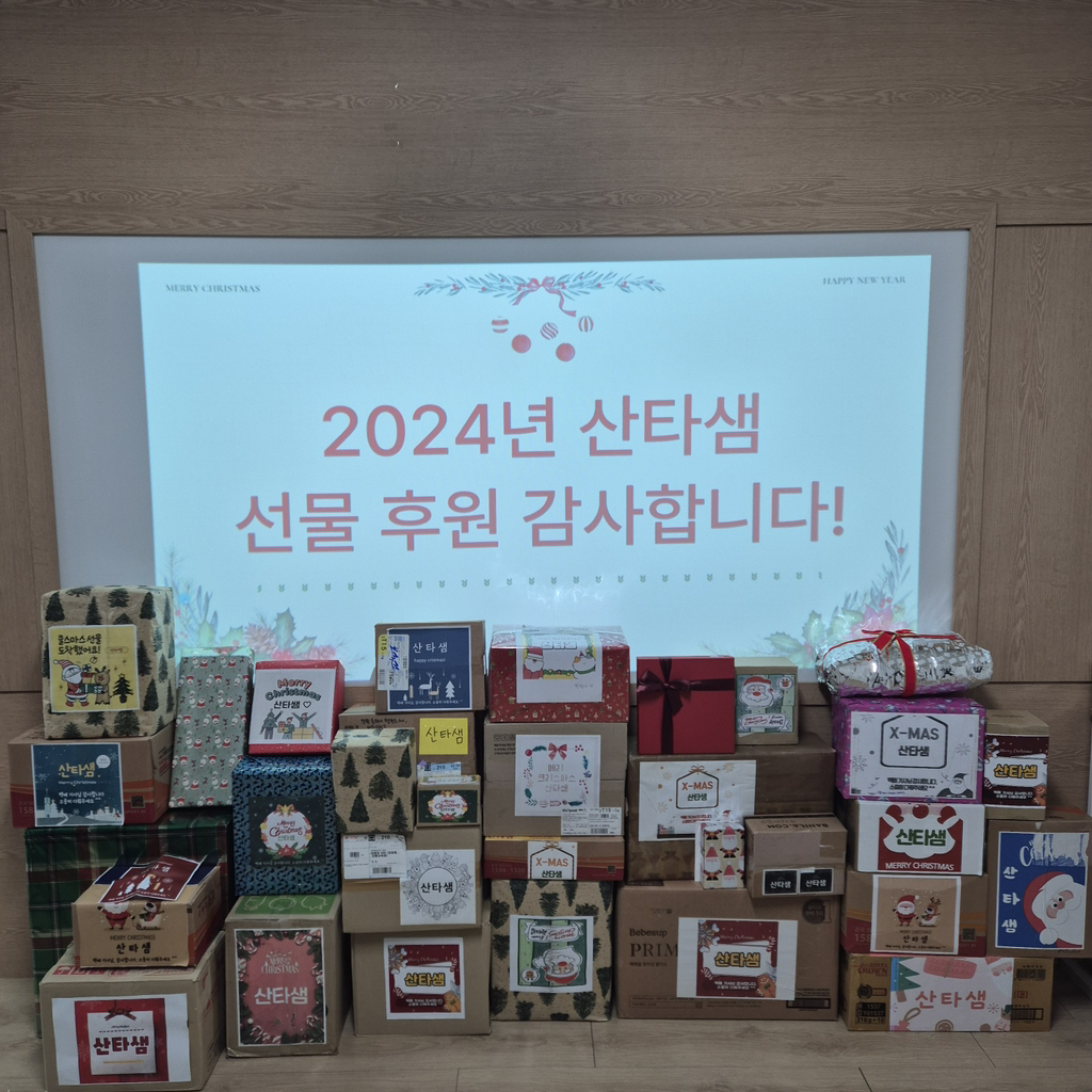 강릉보육원 이미지