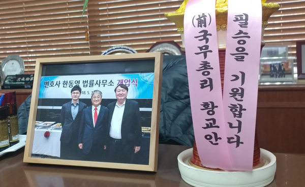 법률사무소성원 이미지