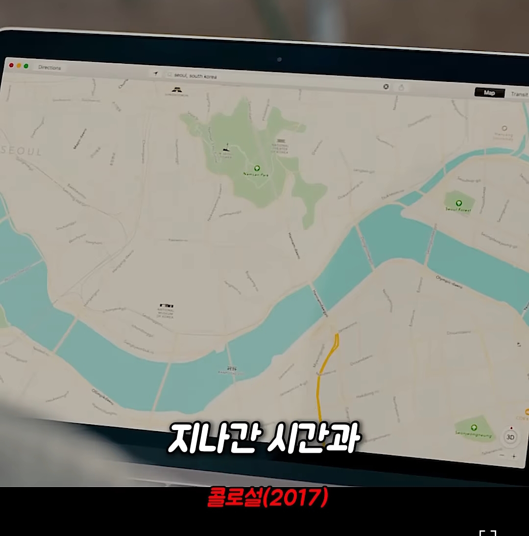 왜 서울에서 이 난리를 치는지 모를 sf영화 | 인스티즈