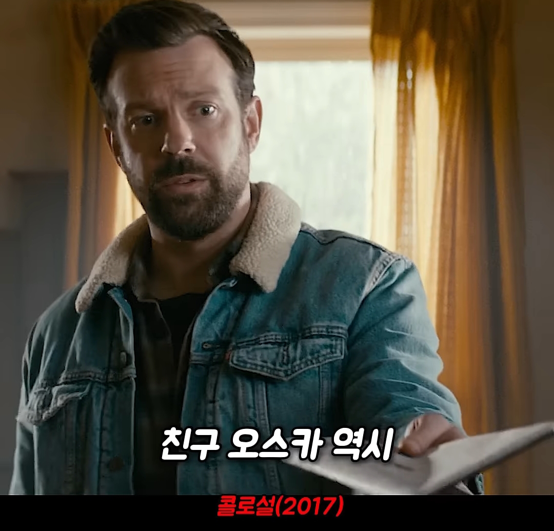 왜 서울에서 이 난리를 치는지 모를 sf영화 | 인스티즈
