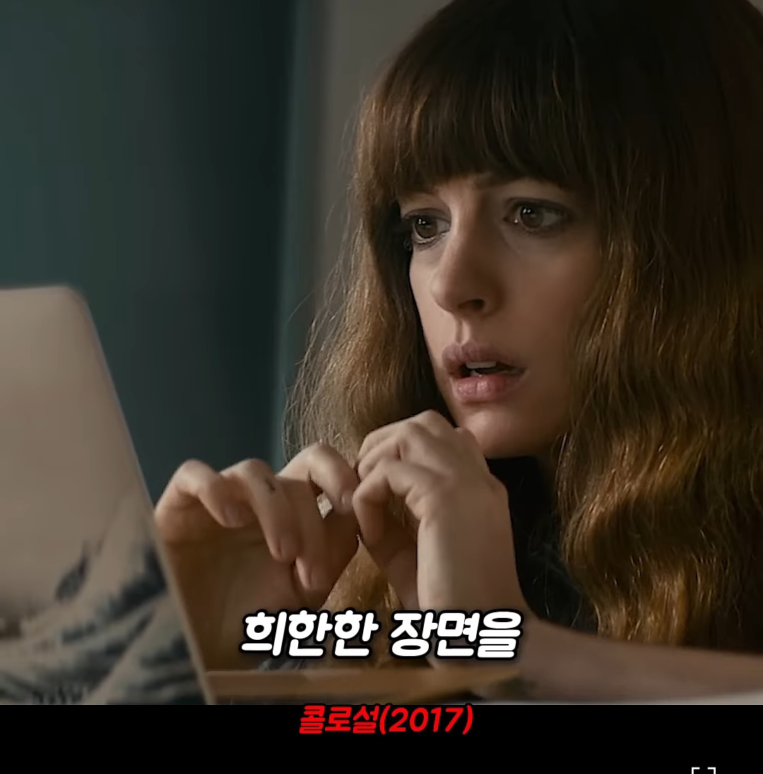 왜 서울에서 이 난리를 치는지 모를 sf영화 | 인스티즈