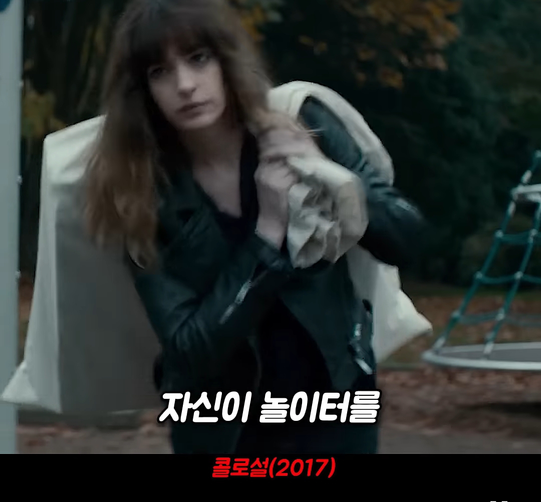 왜 서울에서 이 난리를 치는지 모를 sf영화 | 인스티즈