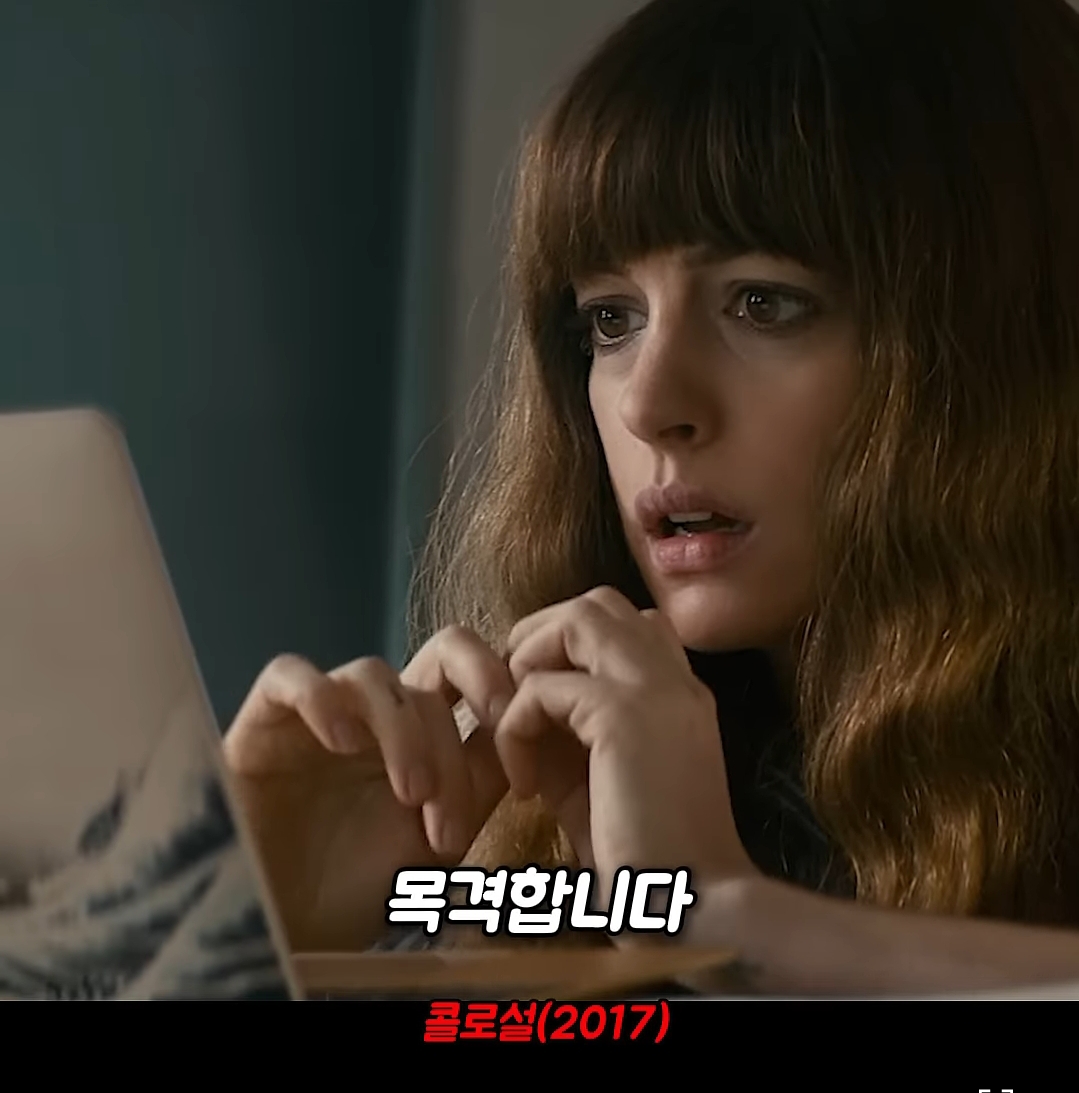 왜 서울에서 이 난리를 치는지 모를 sf영화 | 인스티즈