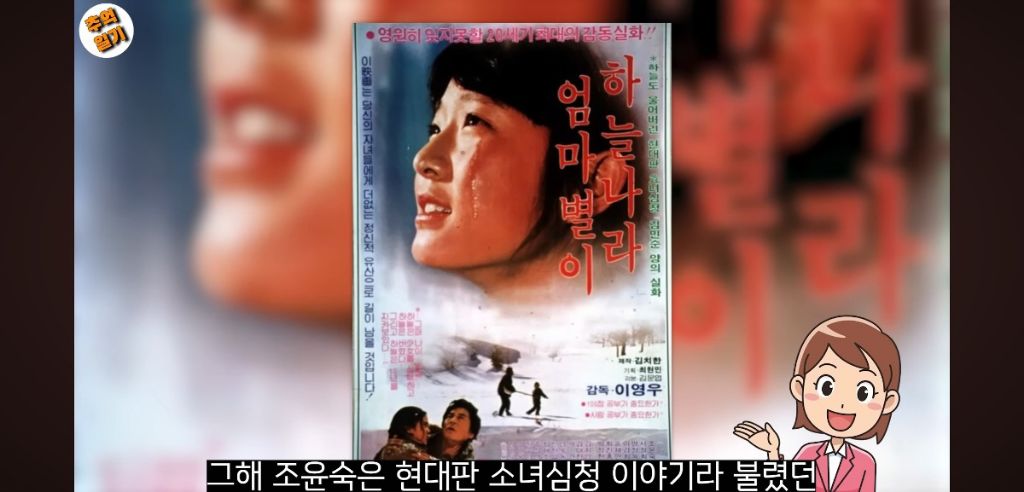 잘나가던 아역배우 한 번에 은퇴시킨 충격적인 사건.jpg | 인스티즈