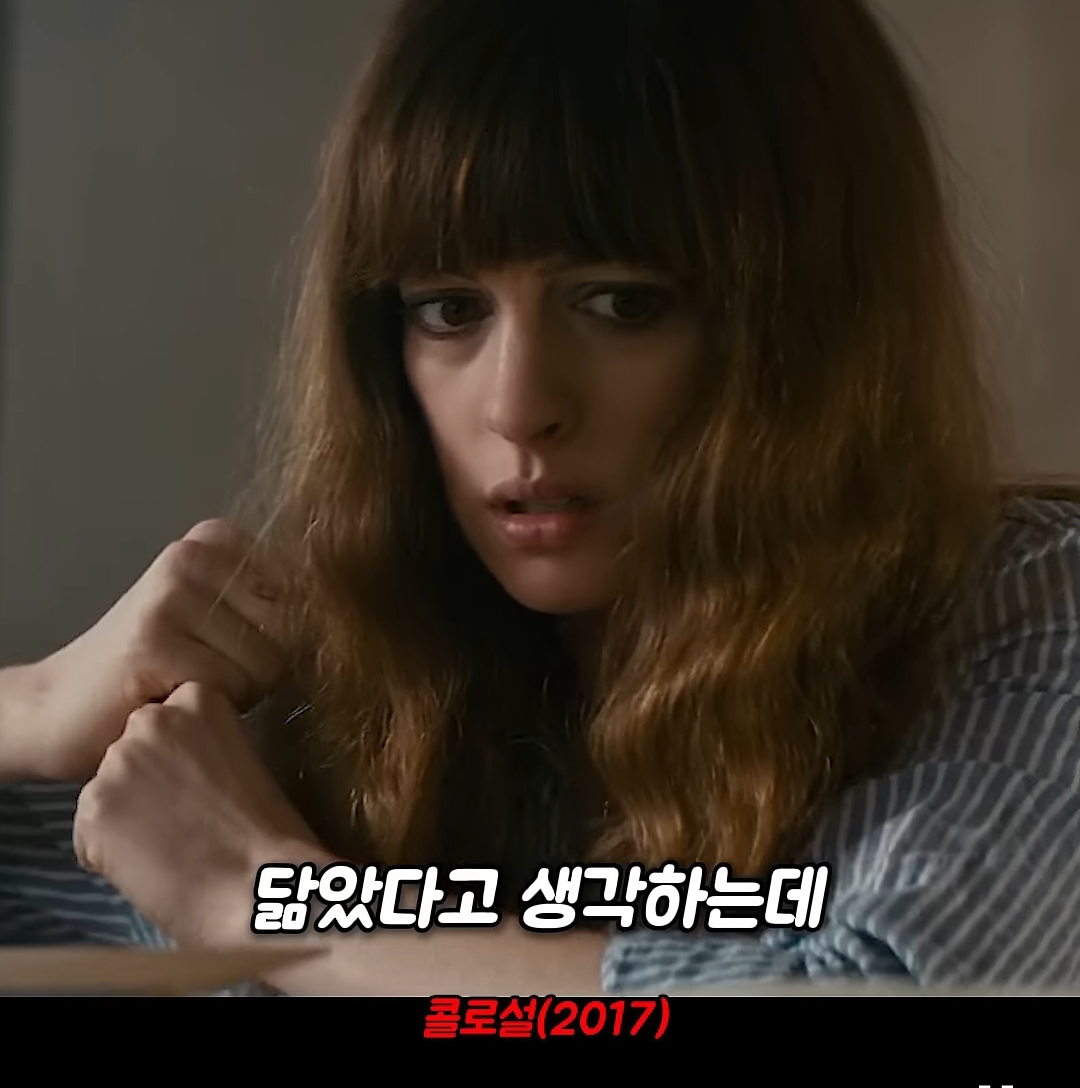 왜 서울에서 이 난리를 치는지 모를 sf영화 | 인스티즈