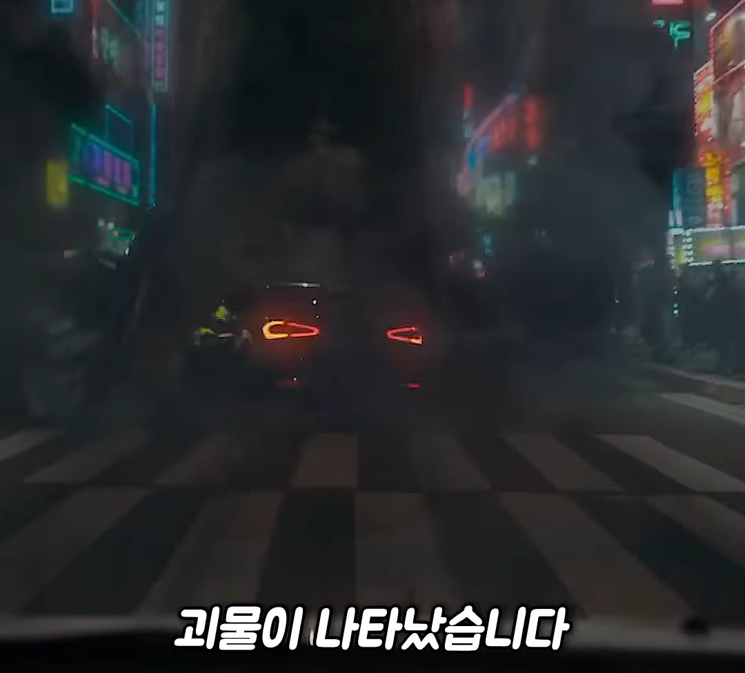 왜 서울에서 이 난리를 치는지 모를 sf영화 | 인스티즈