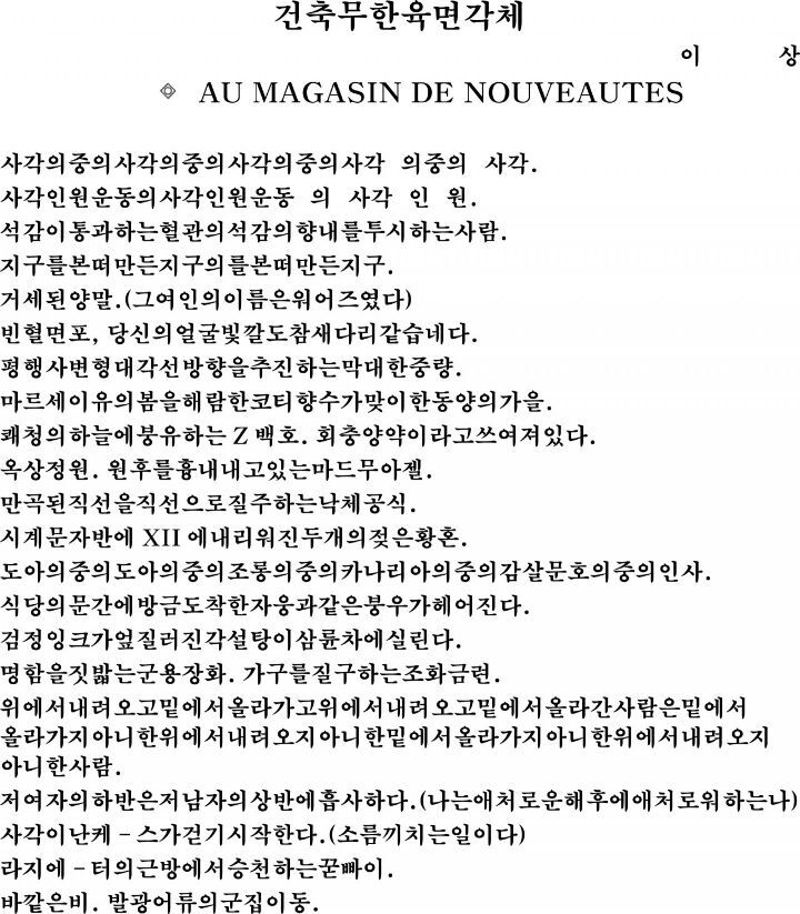 나는 암만 봐도 모르겠지만 국문과 학생들은 오열하는 것 | 인스티즈