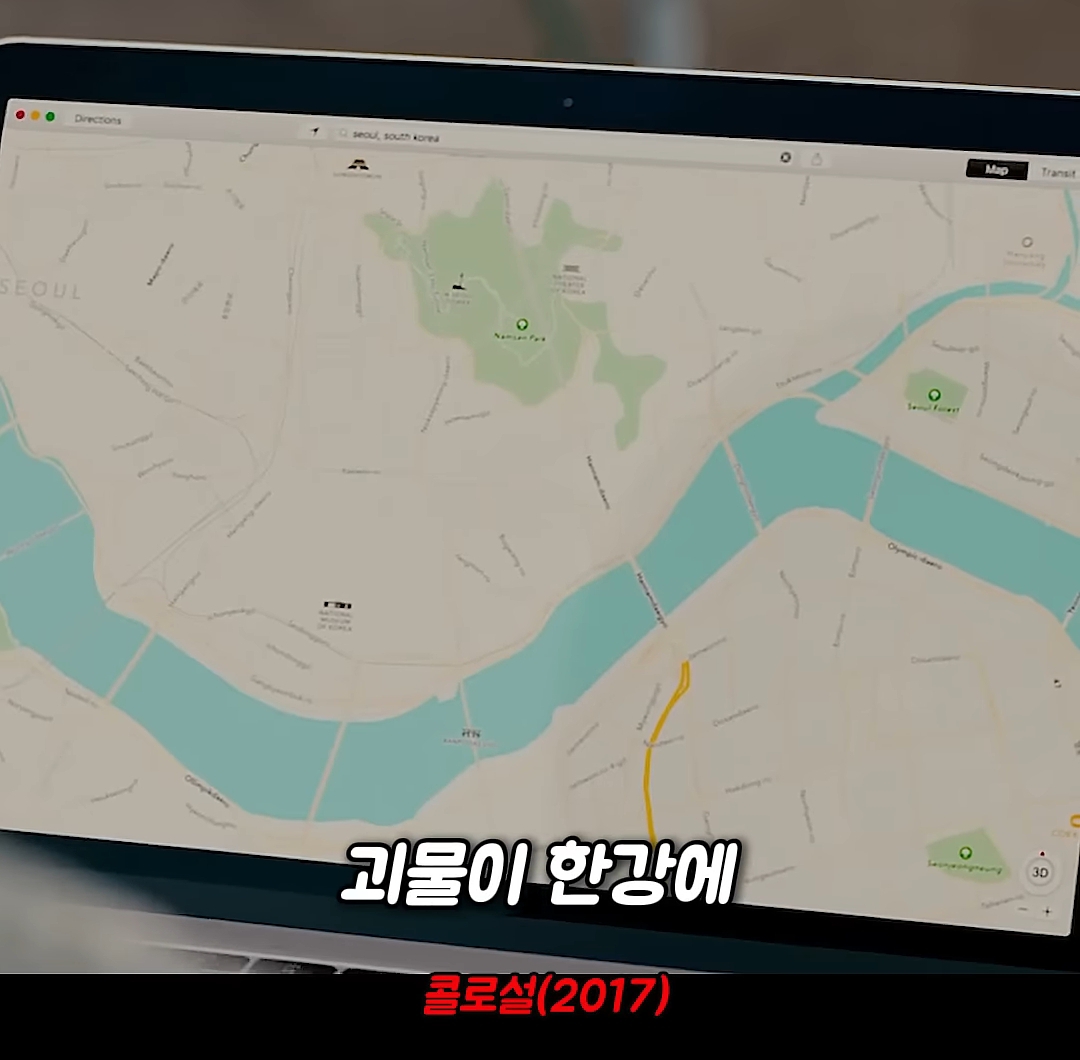 왜 서울에서 이 난리를 치는지 모를 sf영화 | 인스티즈