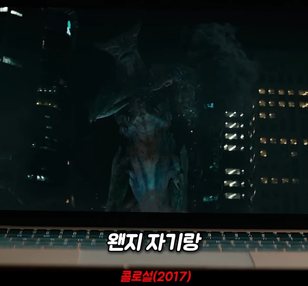 왜 서울에서 이 난리를 치는지 모를 sf영화 | 인스티즈