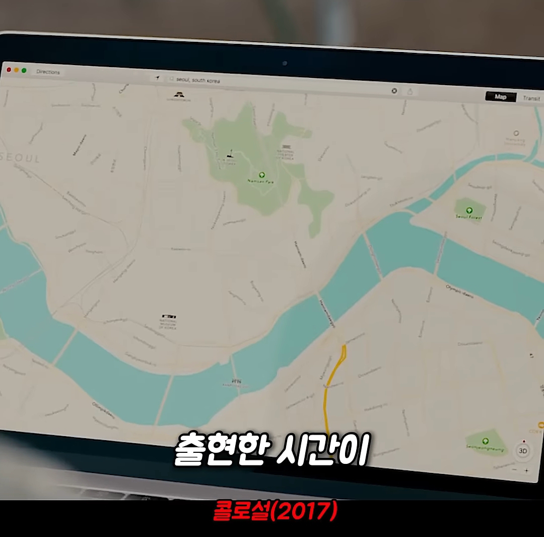 왜 서울에서 이 난리를 치는지 모를 sf영화 | 인스티즈