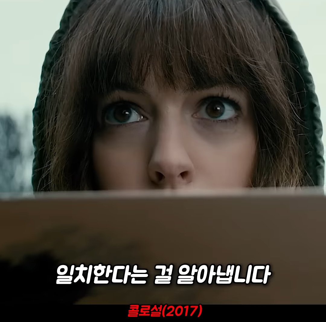 왜 서울에서 이 난리를 치는지 모를 sf영화 | 인스티즈