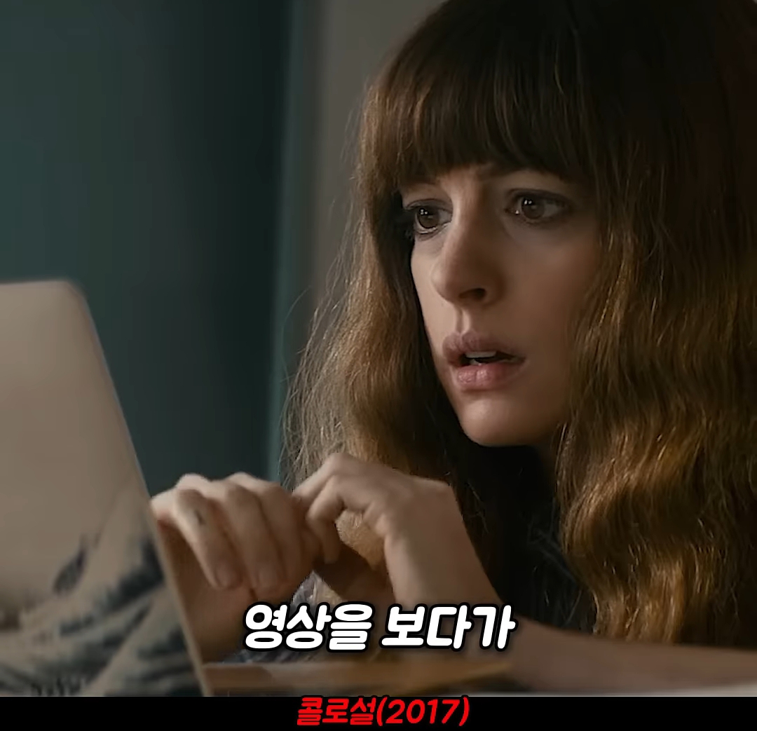 왜 서울에서 이 난리를 치는지 모를 sf영화 | 인스티즈