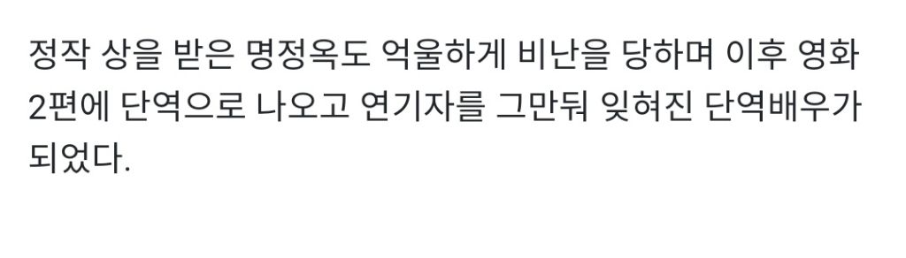 잘나가던 아역배우 한 번에 은퇴시킨 충격적인 사건.jpg | 인스티즈