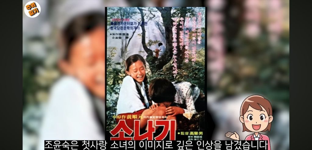 잘나가던 아역배우 한 번에 은퇴시킨 충격적인 사건.jpg | 인스티즈