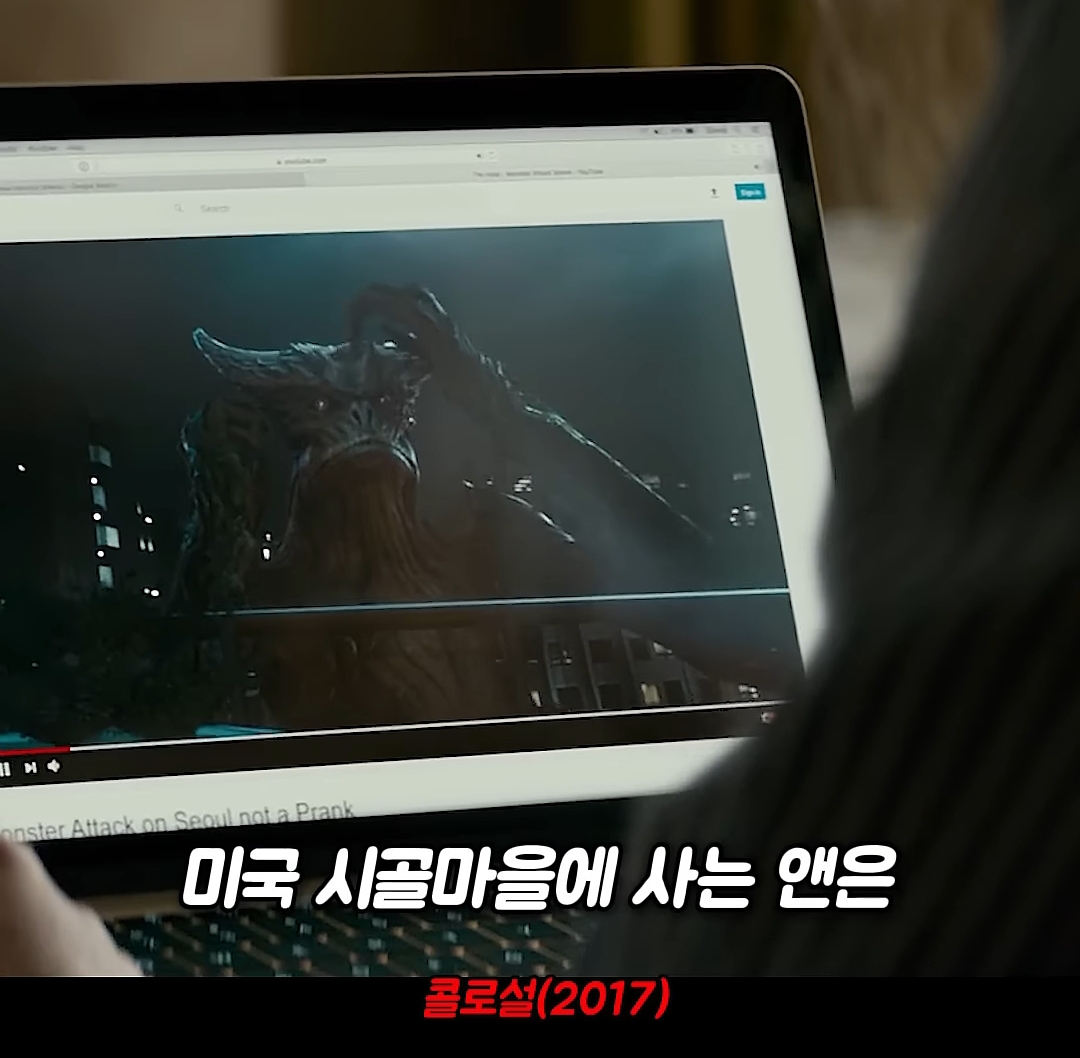 왜 서울에서 이 난리를 치는지 모를 sf영화 | 인스티즈