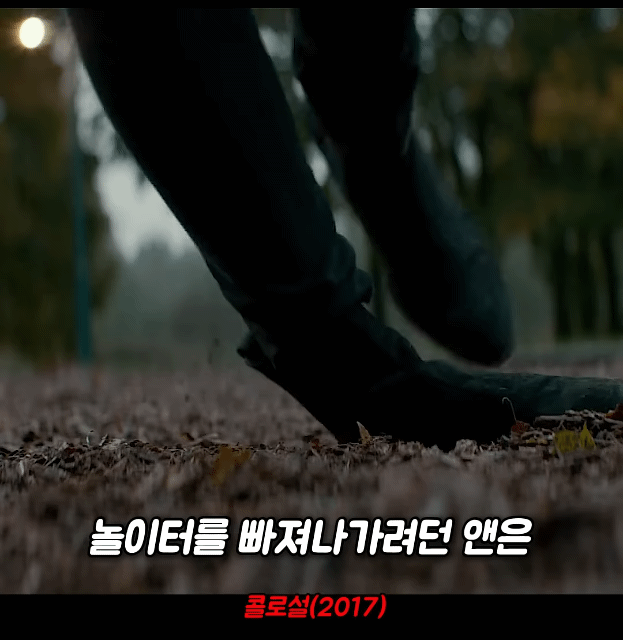 왜 서울에서 이 난리를 치는지 모를 sf영화 | 인스티즈