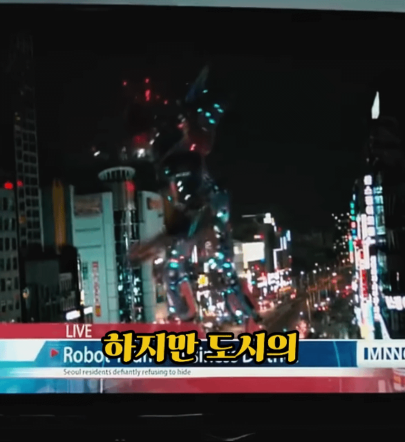 왜 서울에서 이 난리를 치는지 모를 sf영화 | 인스티즈