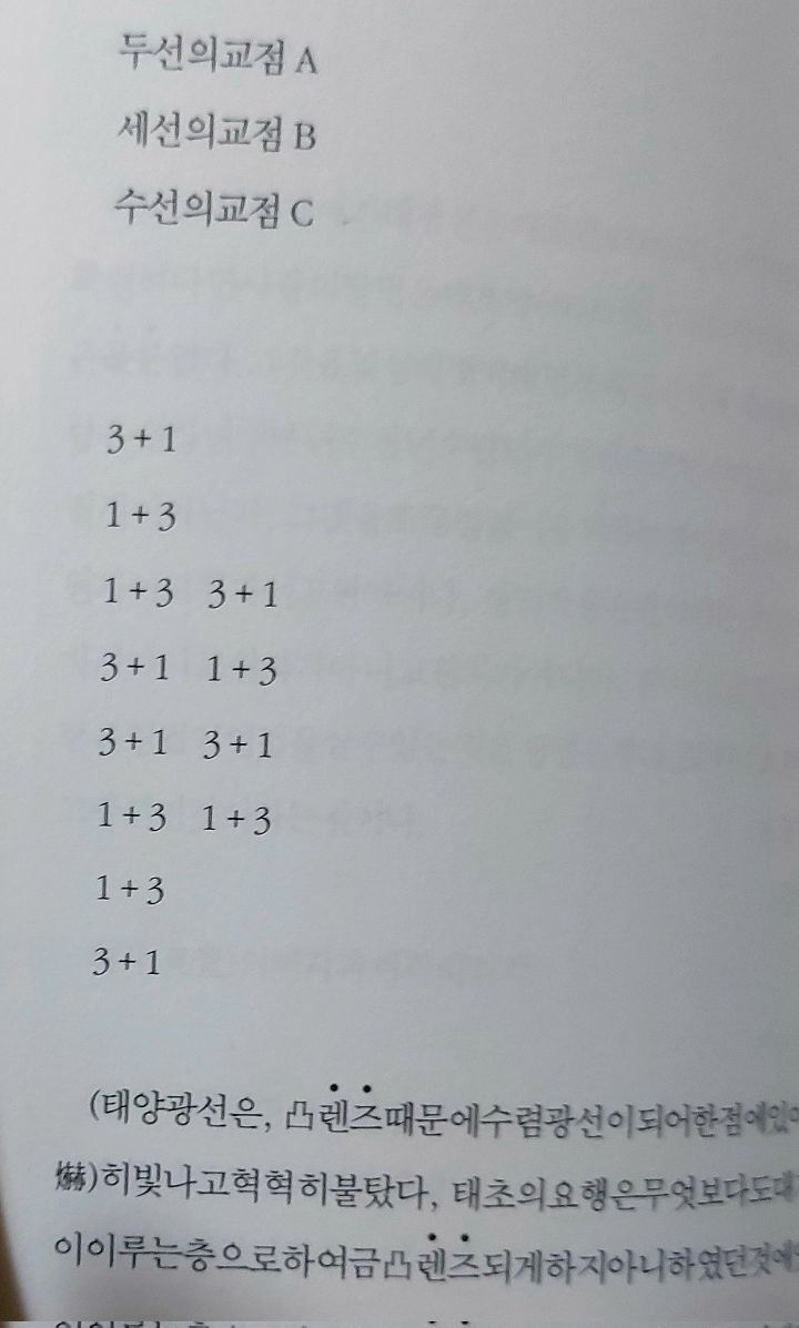 나는 암만 봐도 모르겠지만 국문과 학생들은 오열하는 것 | 인스티즈