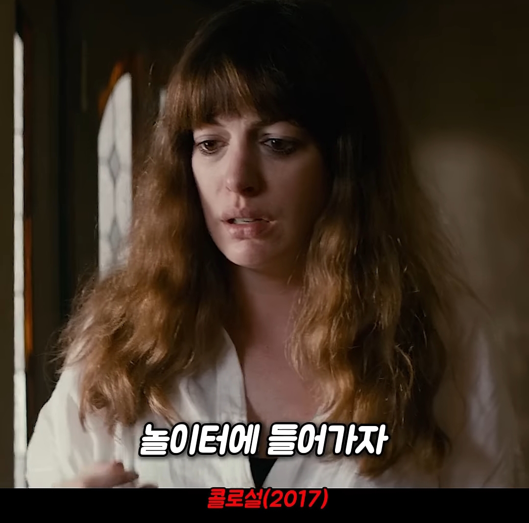 왜 서울에서 이 난리를 치는지 모를 sf영화 | 인스티즈