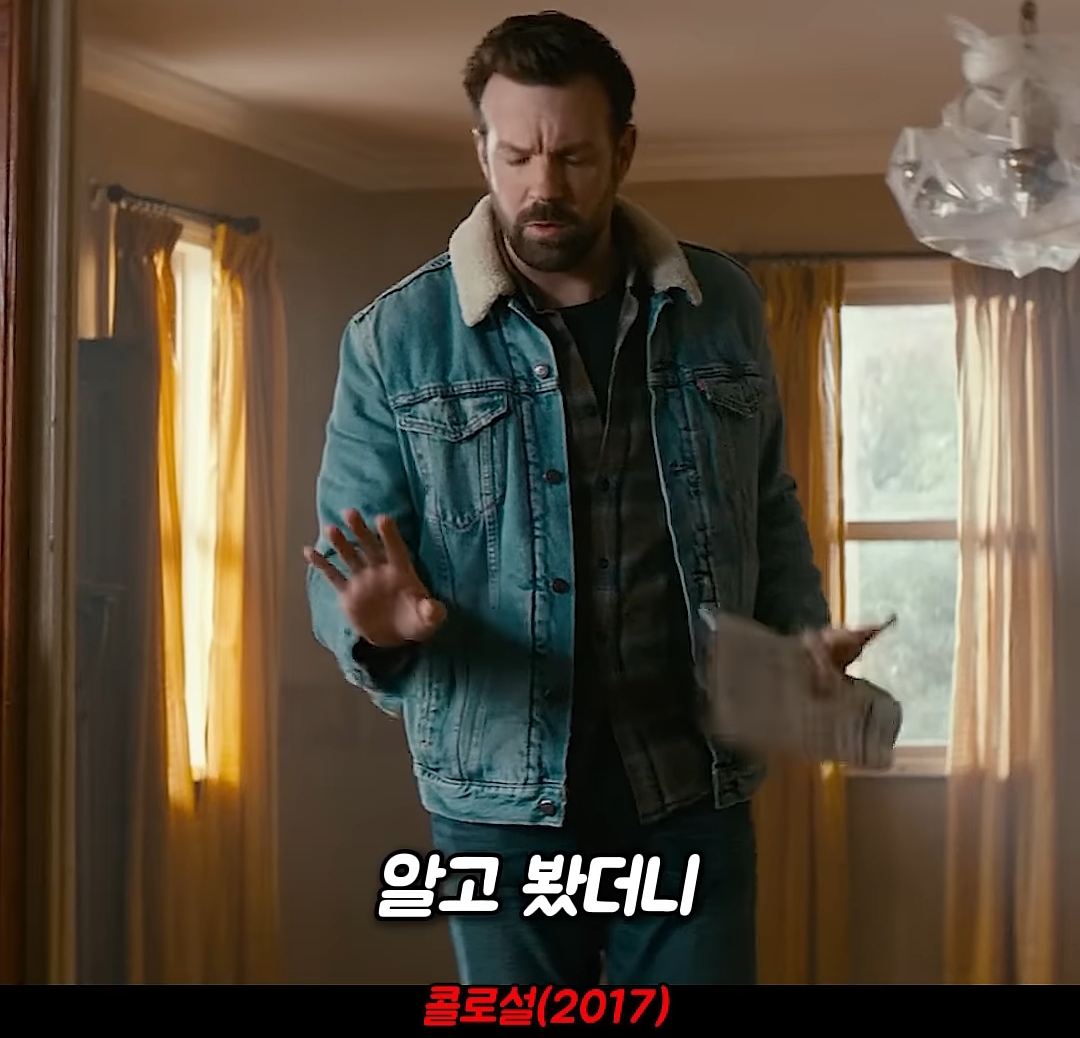 왜 서울에서 이 난리를 치는지 모를 sf영화 | 인스티즈