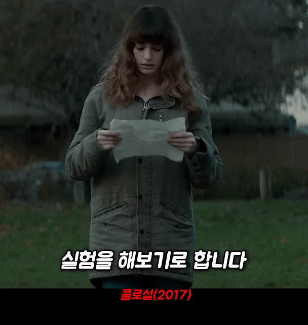 왜 서울에서 이 난리를 치는지 모를 sf영화 | 인스티즈