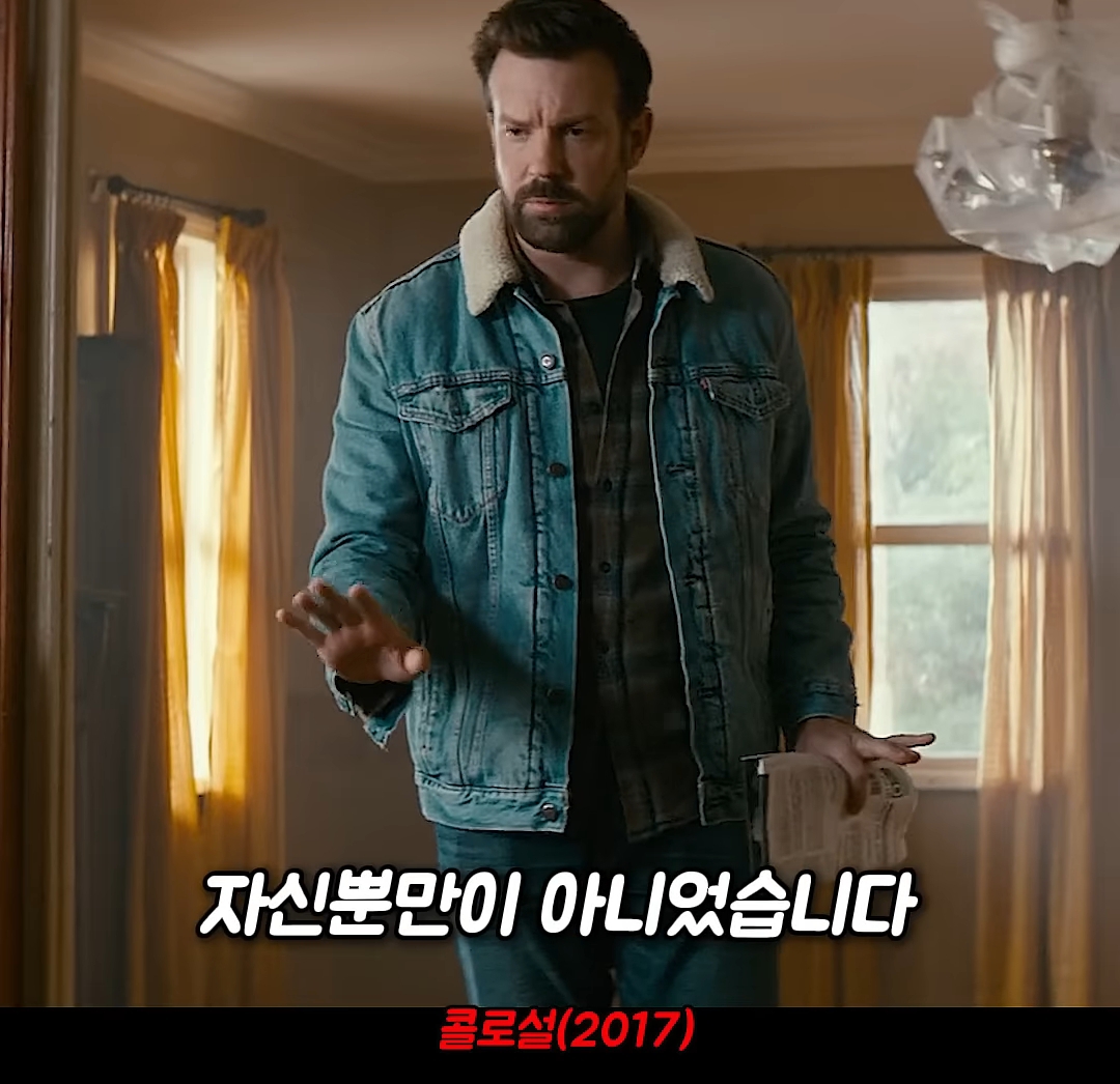 왜 서울에서 이 난리를 치는지 모를 sf영화 | 인스티즈