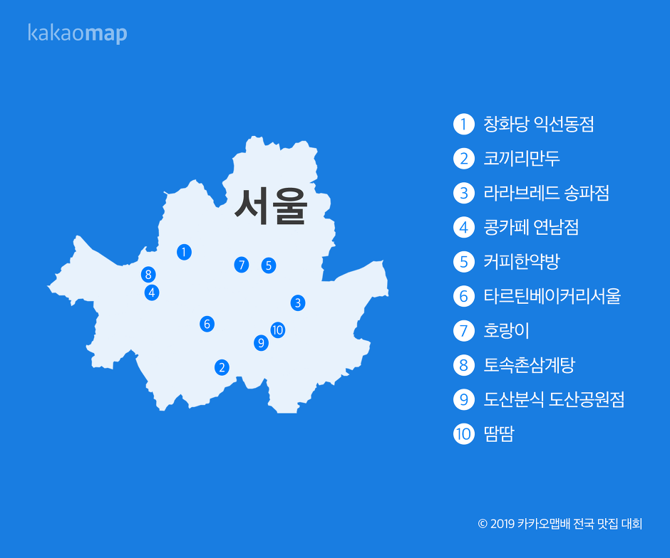 카카오통신 이미지