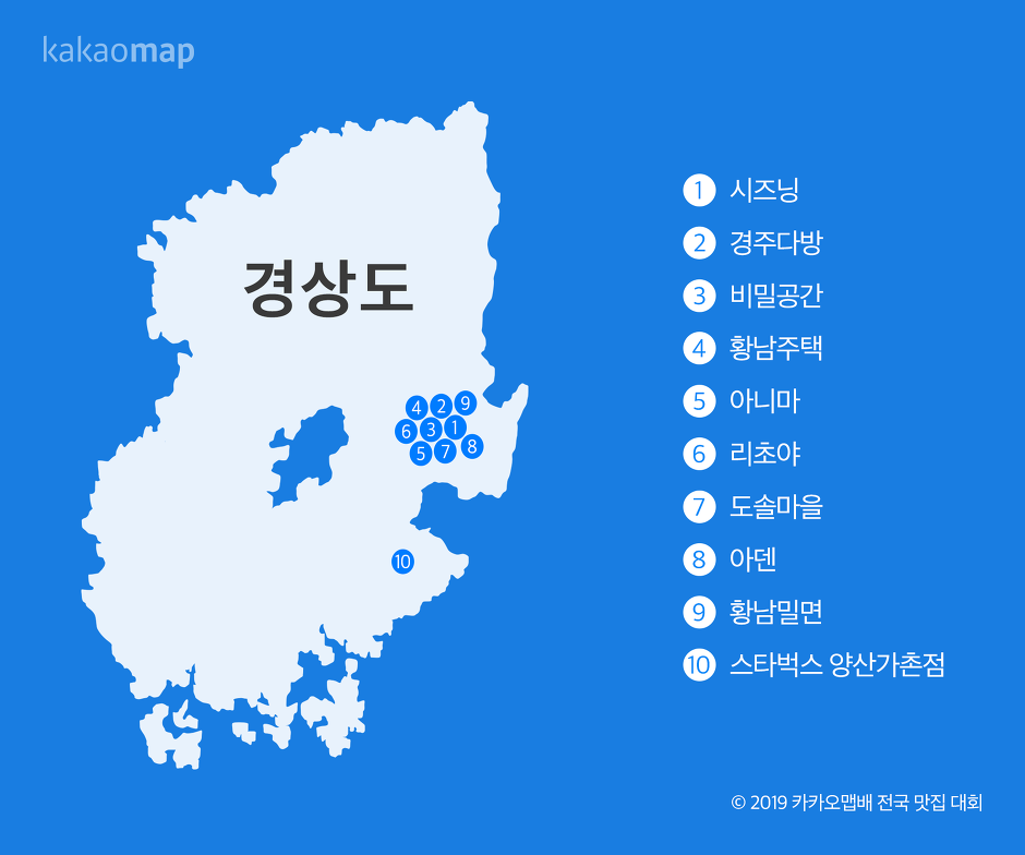 카카오통신 이미지