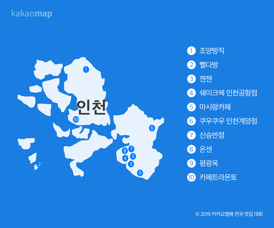 카카오통신 이미지