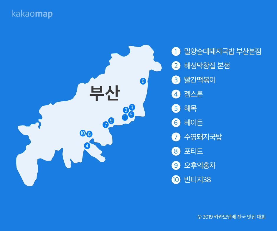카카오통신 이미지