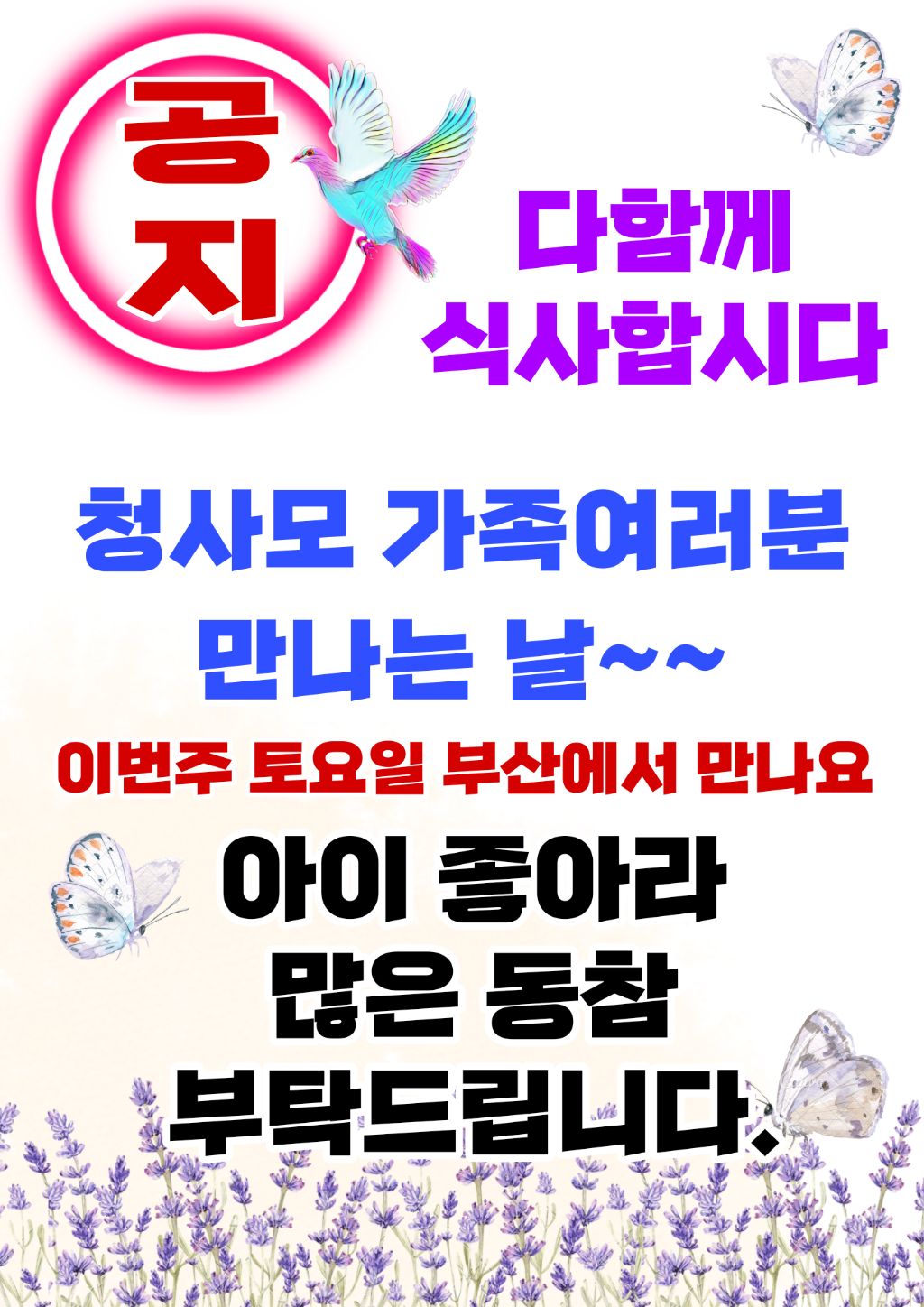 남항대교주유소 이미지
