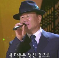 김*정 이미지