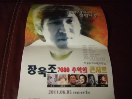 장*욱 이미지