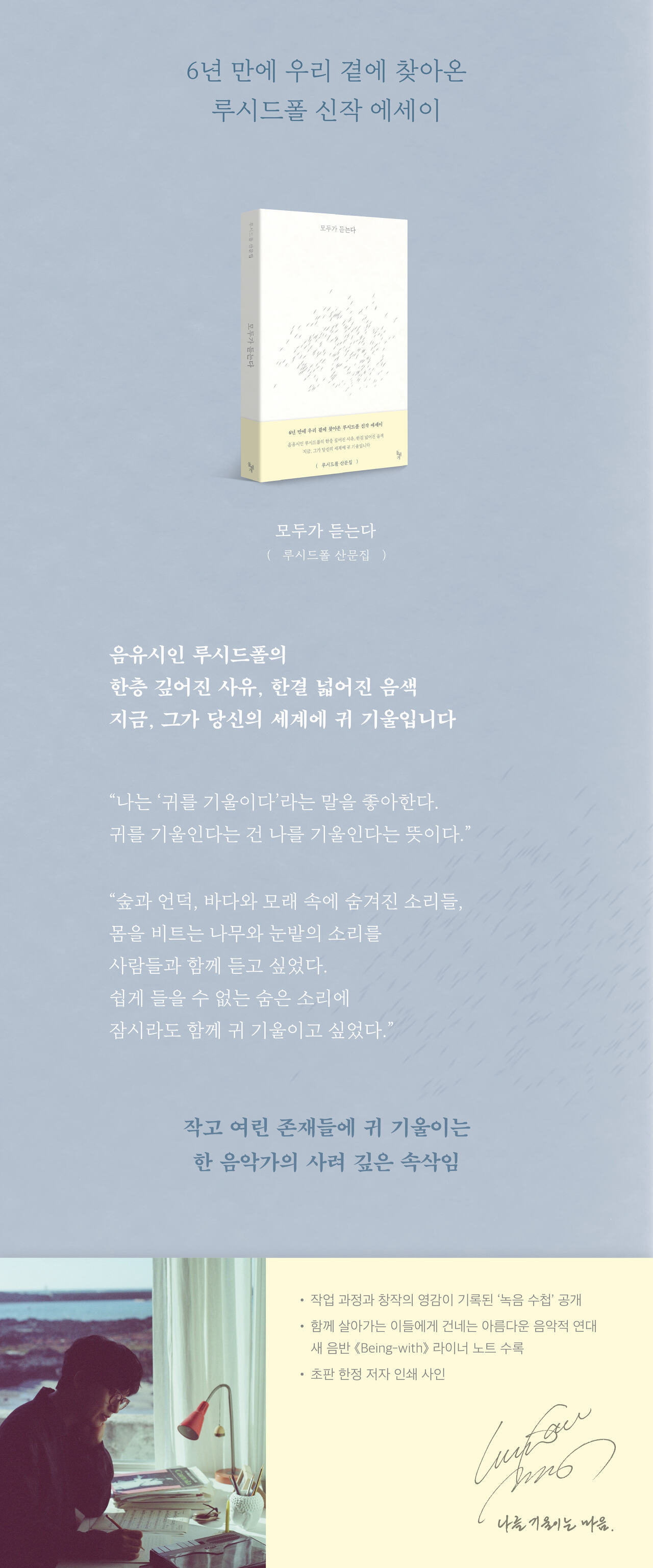 모두의춤 이미지