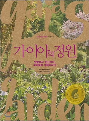 디자인가이아 이미지
